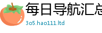 2025最新免费资料大全和...